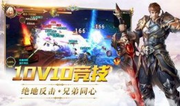 王者神域爆料最新消息,神秘势力崛起，战局风云再起！