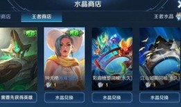 三月最新皮肤返场爆料,热门英雄新皮肤即将回归！